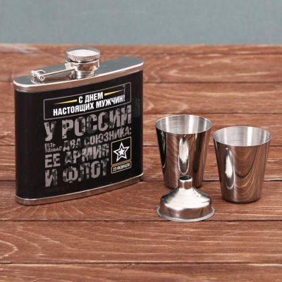 Набор подарочный "С днем настоящих мужчин", фляжка 150 мл, стопки 2 шт., воронка