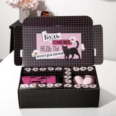 Подарочный набор "Не бойся быть ярче", маска для сна, термостакан, спонж 2шт, открытка