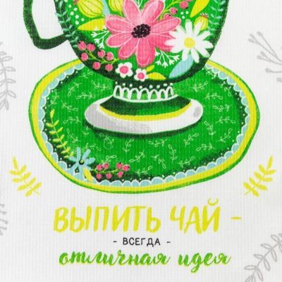 Набор полотенец кух. Доляна «Чаепитие» 35х60см-2 шт, 100% хл, вафля 160 г/м2