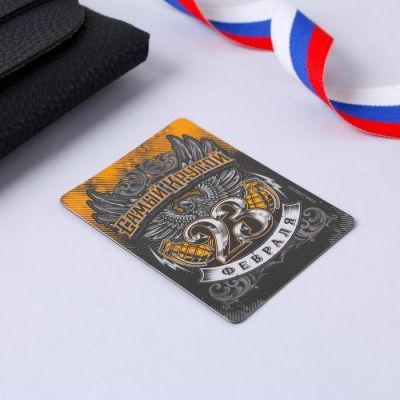 Подарочный набор «Самый крутой»: магнит, брелок, 11 х 14 см