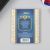 Звезда на открытке «С Днём Защитника Отечества», 3.8 х 3.5 см Звезда на открытке «С Днём Защитника Отечества», 3.8 х 3.5 см