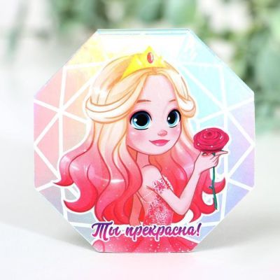 Тени для девочки «Ты прекрасна», 4 цвета по 1,3 г