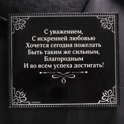 Набор подарочный "Настоящий герой", фляжка 240 мл, полотенце 35 х 35 см