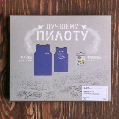 Набор "ВВС", фляжка 210 мл, майка р. L(50)