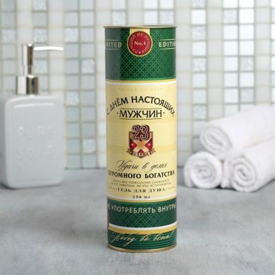 Гель для душа "С днем настоящих Мужчин", 250 мл аромат мужского парфюма