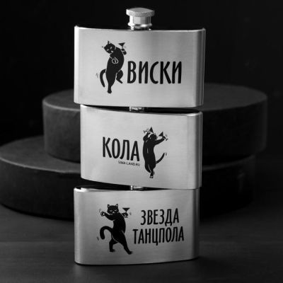 Фляга 3 в 1 "Виски. Кола. Королева танцпола", 3 по 90 мл