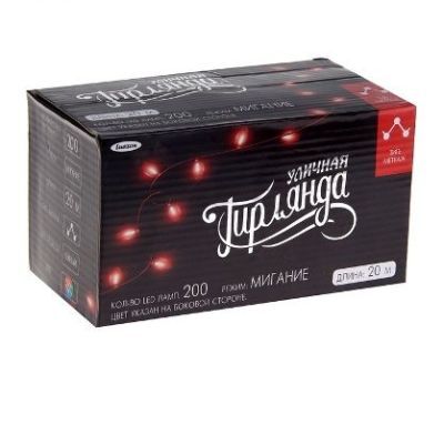 Гирлянда уличная "Метраж" (20 м. нить темная, мигание)