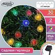 Гирлянда «Нить» 4.5 м с насадками «Сердца», IP44, тёмная нить, 30 LED, свечение мульти, 2 режима, солнечная батарея