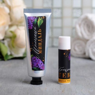 Набор "В день 8 Марта" крем 30 мл, бальзам для губ