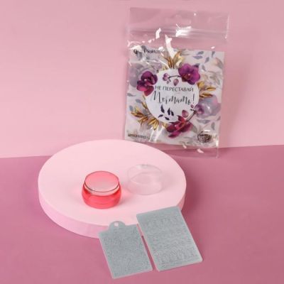 Набор для стемпинга «ЦВЕТЫ», 3 предмета, в PVC-чехле, цвет розовый/прозрачный