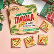 Подарочный молочный шоколад «Новогодняя пицца», 5 г. x 4 шт.