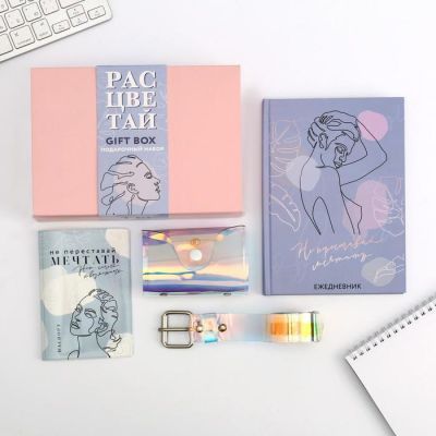 Гифт-бокс "Расцветай!", ремень, обложка для паспорта, визитница и ежедневник