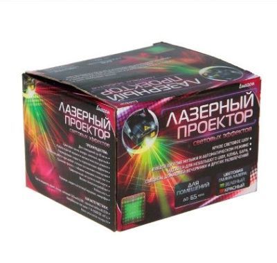 Световой прибор (8 картинок, корпус металл, AW-08A)