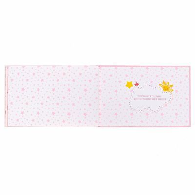 Фотокнига "Любимая доченька", 27 х 18 см, 16 листов