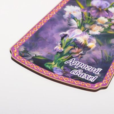 Доска разделочная "Дорогой свахе!", дерево, лакированная, 17,5х37 см