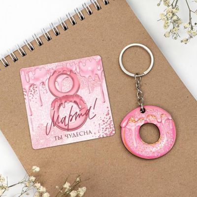 Подарочный набор «Сладкого настроения»: магнит, брелок, 14.5 х 12 см