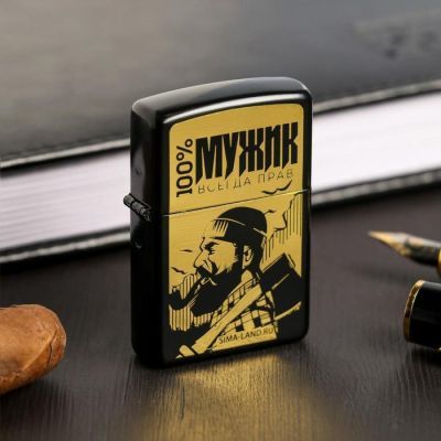 Зажигалка бензиновая "Мужик всегда прав", 5,5 х 3,5 см