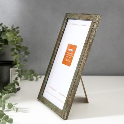 Фоторамка пластик 15х21 см 1450