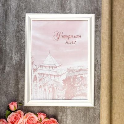 Фоторамка сосна с33 0033 30х42 см