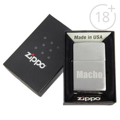 Зажигалка ZIPPO 200 Macho с покрытием Brushed Chrome