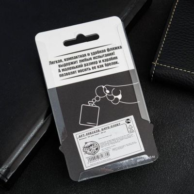 Фляжка "Счастье", 30 мл