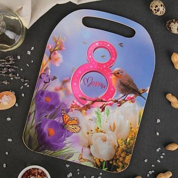 Доска разделочная «С 8 марта!», 21×29 см