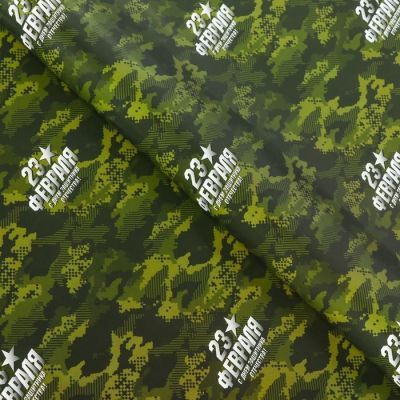 Бумага упаковочная "Камуфляж", 49 х 70 см