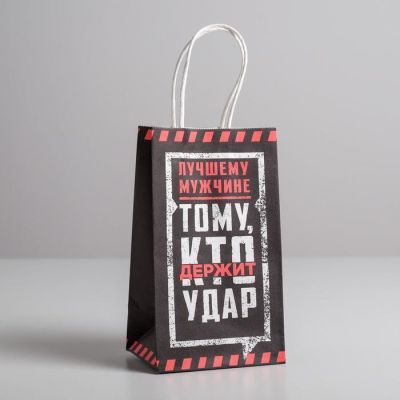 Пакет подарочный крафт «Тому кто держит удар», 12 × 21 × 9 см