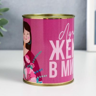 Копилка-банка металл "Лучшая жена в мире"
