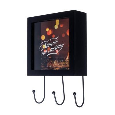 Ключница - копилка "Коплю на мечту", 15 х 23 см