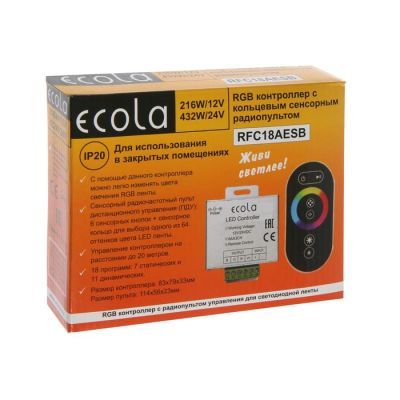 Контроллер Ecola для RGB ленты, 12 – 24 В, 18 А, пульт ДУ, чёрный