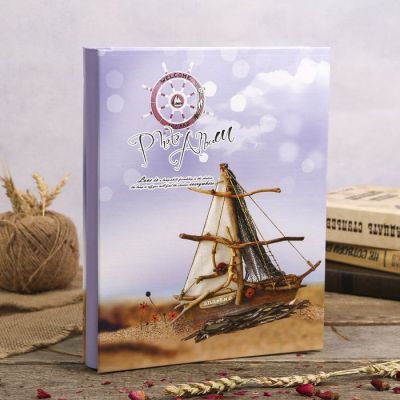 Фотоальбом на 200 фото 13х18 см "Парусник" в коробке МИКС 30х23х5,5 см