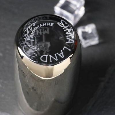 Стакан "Счастье", 330 мл