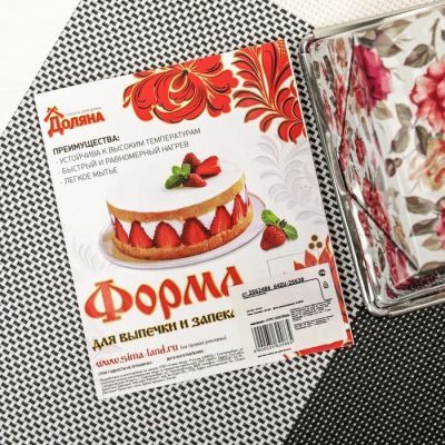 Форма для выпечки «Хлеб. Розарий», 20,5×11 см