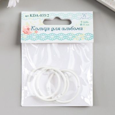Кольца для альбома "Рукоделие" KDA-035/2, 0,35 см, 4 шт, белый