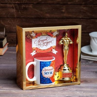 Подарочный набор "Лучший муж", (оскар, кружка) 23х8,5х23 см