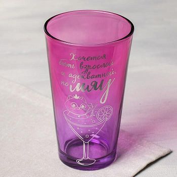 Стакан «Хочется быть взрослой, но мяу», 500 мл