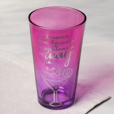 Стакан «Хочется быть взрослой, но мяу», 500 мл