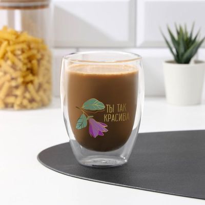 Стакан с двойными стенками "Ты так красива", 350 мл