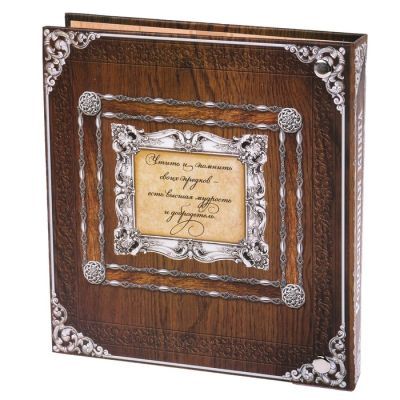 Родословная книга в подарочной коробке "Родословная" (коричневая)
