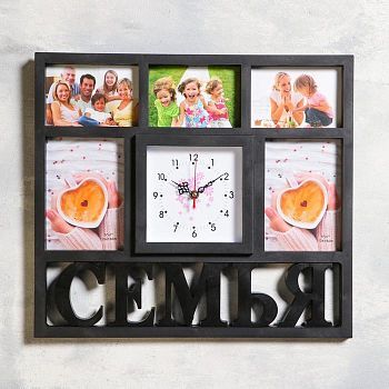 Часы настенные,  серия: Фото, "Семья", 5 фото,  плавный ход  41х46 см, 1 АА, чёрный