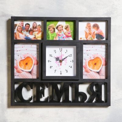 Часы настенные,  серия: Фото, "Семья", 5 фото,  плавный ход  41х46 см, 1 АА, чёрный