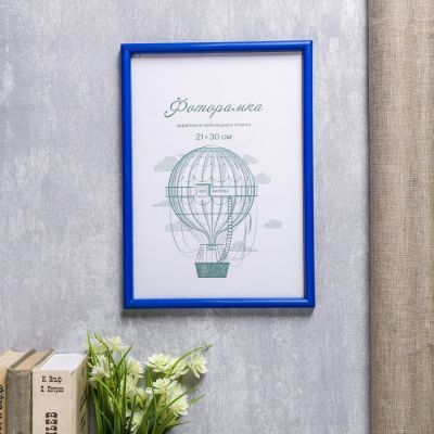 Фоторамка пластик L-4 21х30 см, синий, с небьющимся стеклом