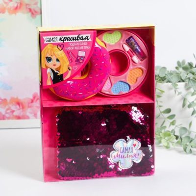 Набор детской косметики и аксессуаров «Самая красивая»