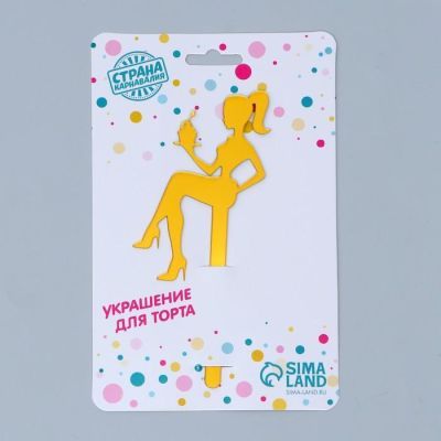 Топпер акрил «Девушка», 15 см