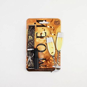 Мундштук для кальяна на ленте «С Новым годом»