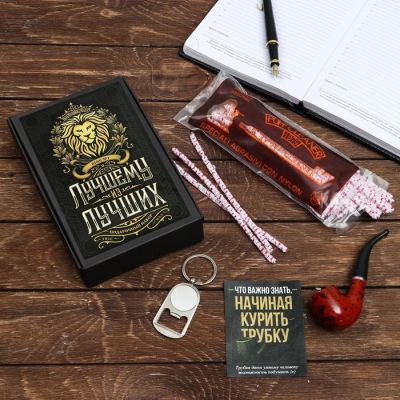 Подарочный набор с трубкой для курения "Лучший  из лучших", 17,7 х 11,9 см.