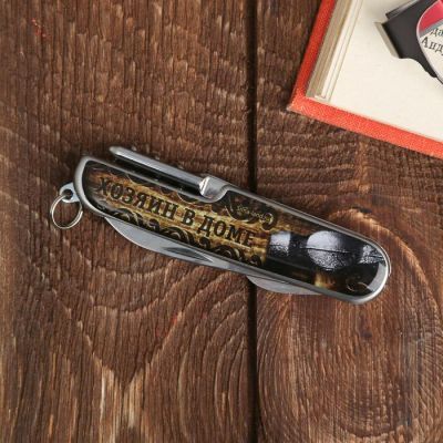 Набор "Хозяин в доме", нож мультитул, формовая зажигалка