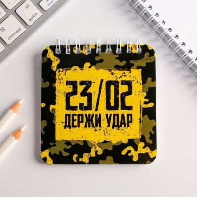 Набор блокнот 48 листов + ручка "Самому крутому", 13,5 х 15 см