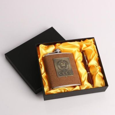 Подарочный набор "СССР" 2 в 1: фляжка 210 мл, ручка, коричневый, 14х18 см